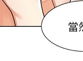 老婆的闺蜜 1-90話[完結]_0325