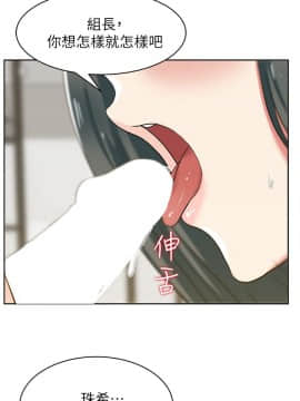 老婆的闺蜜 1-90話[完結]_0324