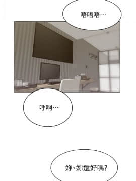 老婆的闺蜜 1-90話[完結]_0322