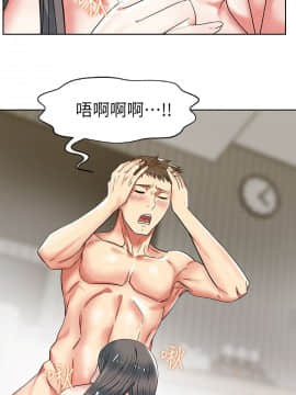 老婆的闺蜜 1-90話[完結]_0321