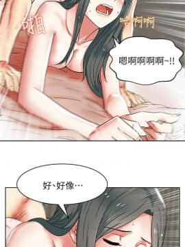 老婆的闺蜜 1-90話[完結]_0315