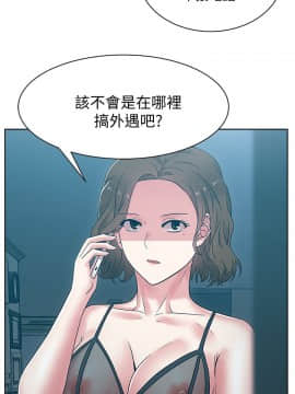 老婆的闺蜜 1-90話[完結]_0307