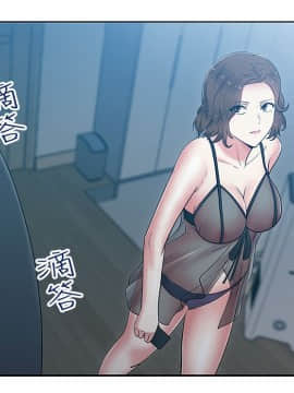 老婆的闺蜜 1-90話[完結]_0302