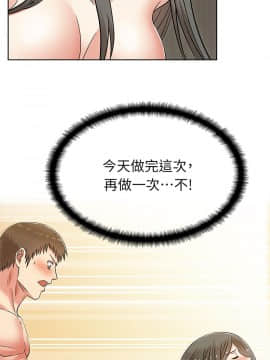 老婆的闺蜜 1-90話[完結]_0300