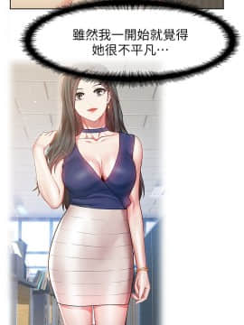老婆的闺蜜 1-90話[完結]_0299