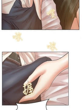 老婆的闺蜜 1-90話[完結]_0253