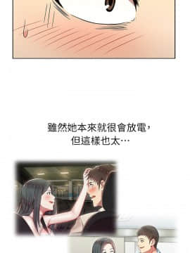 老婆的闺蜜 1-90話[完結]_0245