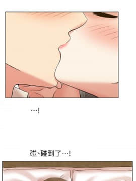 老婆的闺蜜 1-90話[完結]_0243
