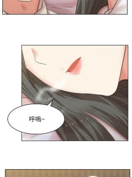 老婆的闺蜜 1-90話[完結]_0233