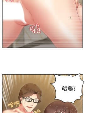 老婆的闺蜜 1-90話[完結]_0228