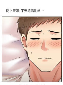 老婆的闺蜜 1-90話[完結]_0226