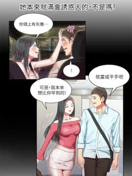 老婆的闺蜜 1-90話[完結]_0221