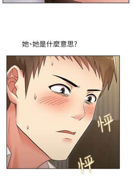 老婆的闺蜜 1-90話[完結]_0219