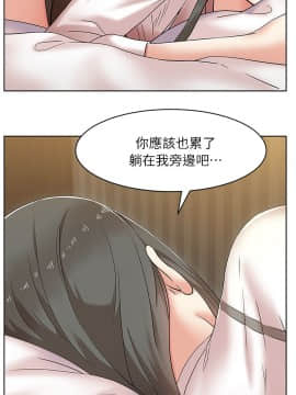 老婆的闺蜜 1-90話[完結]_0217