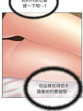 老婆的闺蜜 1-90話[完結]_0215