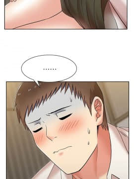 老婆的闺蜜 1-90話[完結]_0214