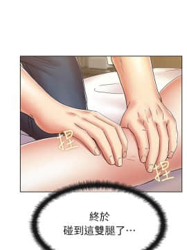 老婆的闺蜜 1-90話[完結]_0212