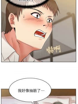 老婆的闺蜜 1-90話[完結]_0210