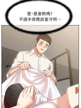 老婆的闺蜜 1-90話[完結]_0207