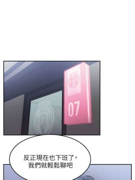 老婆的闺蜜 1-90話[完結]_0179