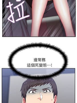 老婆的闺蜜 1-90話[完結]_0167