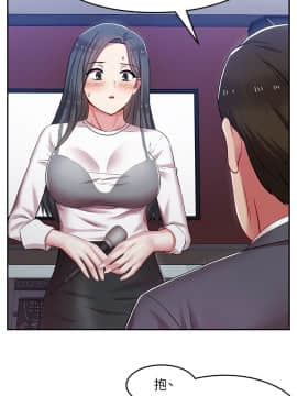 老婆的闺蜜 1-90話[完結]_0165