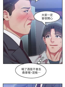 老婆的闺蜜 1-90話[完結]_0151