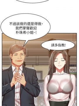 老婆的闺蜜 1-90話[完結]_0147