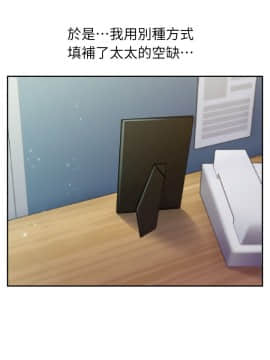 老婆的闺蜜 1-90話[完結]_0146