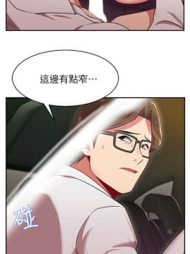 老婆的闺蜜 1-90話[完結]_0132