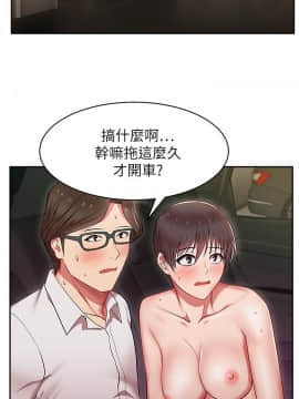 老婆的闺蜜 1-90話[完結]_0127
