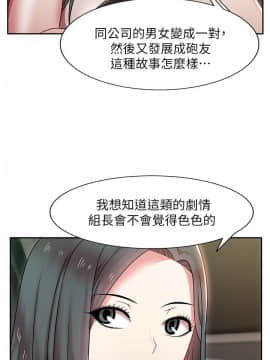 老婆的闺蜜 1-90話[完結]_0125
