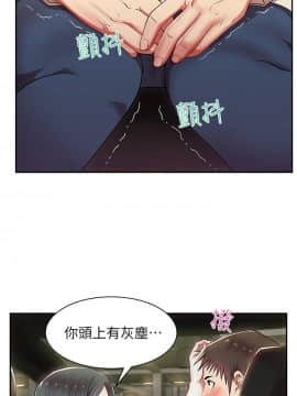 老婆的闺蜜 1-90話[完結]_0123