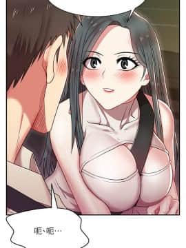 老婆的闺蜜 1-90話[完結]_0122
