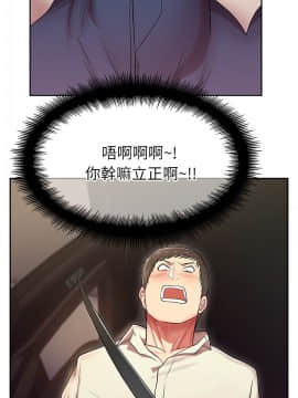 老婆的闺蜜 1-90話[完結]_0121