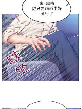 老婆的闺蜜 1-90話[完結]_0079