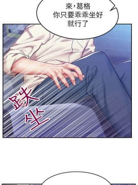 老婆的闺蜜 1-90話[完結]_0076
