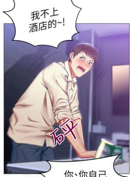 老婆的闺蜜 1-90話[完結]_0073