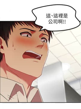 老婆的闺蜜 1-90話[完結]_0063