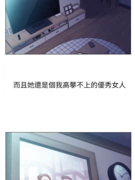 老婆的闺蜜 1-90話[完結]_0018
