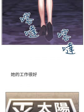 老婆的闺蜜 1-90話[完結]_0016