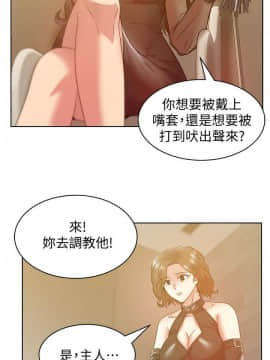 老婆的闺蜜 1-90話[完結]_2919