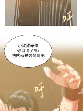 老婆的闺蜜 1-90話[完結]_2918