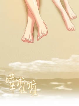 老婆的闺蜜 1-90話[完結]_2917