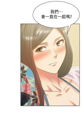 老婆的闺蜜 1-90話[完結]_2916