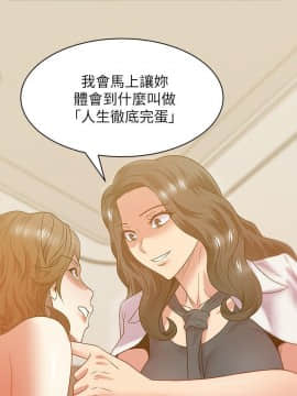 老婆的闺蜜 1-90話[完結]_2856
