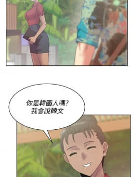 老婆的闺蜜 1-90話[完結]_2886