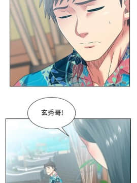 老婆的闺蜜 1-90話[完結]_2913