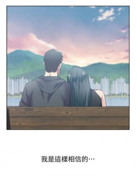 老婆的闺蜜 1-90話[完結]_2884