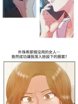 老婆的闺蜜 1-90話[完結]_2851